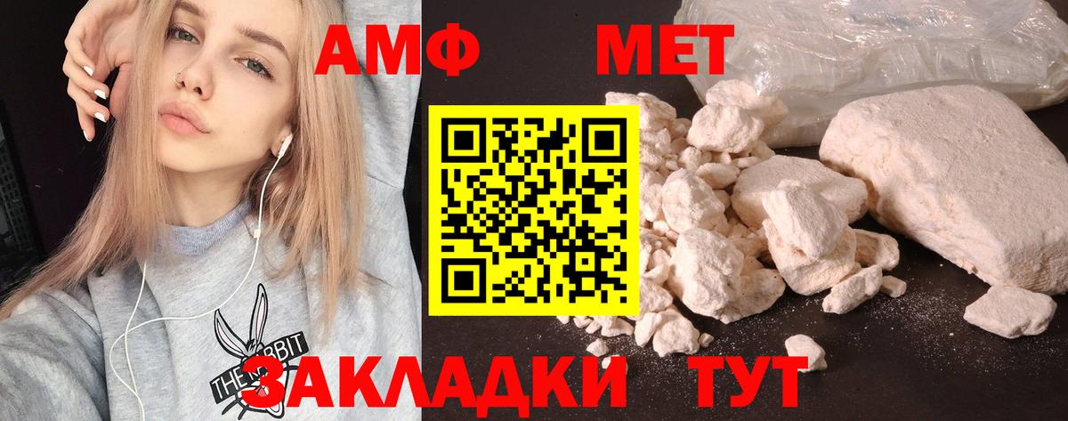 Азов  Amphetamine 97%  АМФЕТАМИН  Вход с VPN 