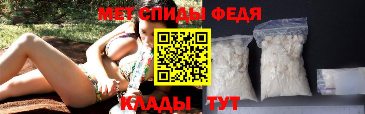 Amphetamine 98% Азов