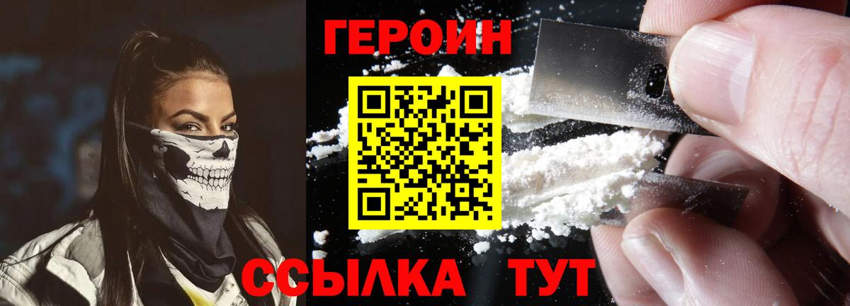 Alpha PVP Азов