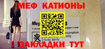 прущая мука Конаково