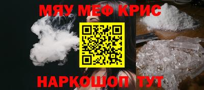 прущая мука Конаково