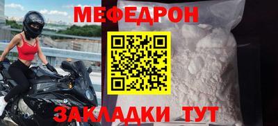 mix Комсомольск-на-Амуре