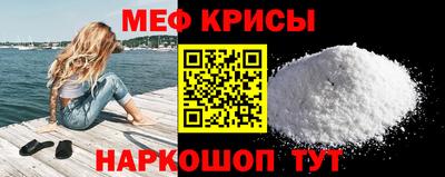 прущая мука Конаково
