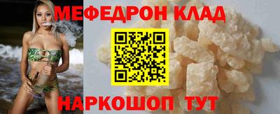 прущая мука Конаково