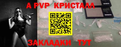 mix Комсомольск-на-Амуре