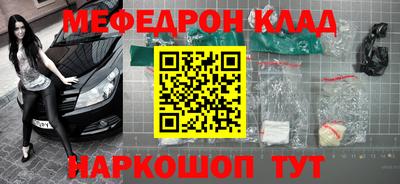 прущая мука Конаково