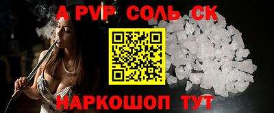 прущая мука Конаково