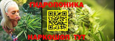 каннабис Коммунар