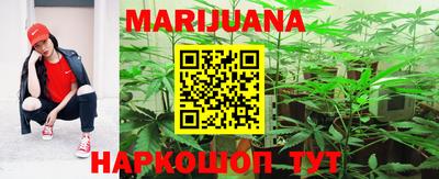 каннабис Коммунар