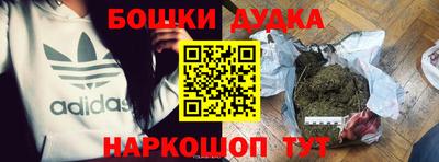 каннабис Коммунар