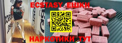 mix Комсомольск-на-Амуре