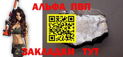 прущая мука Конаково