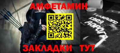 прущая мука Конаково