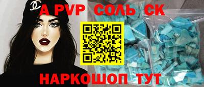 прущая мука Конаково