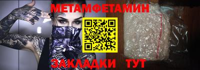 прущая мука Конаково