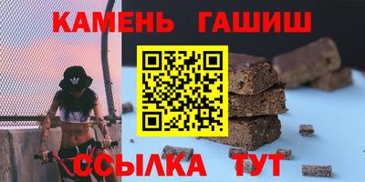 каннабис Коммунар
