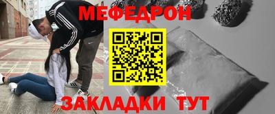 mix Комсомольск-на-Амуре
