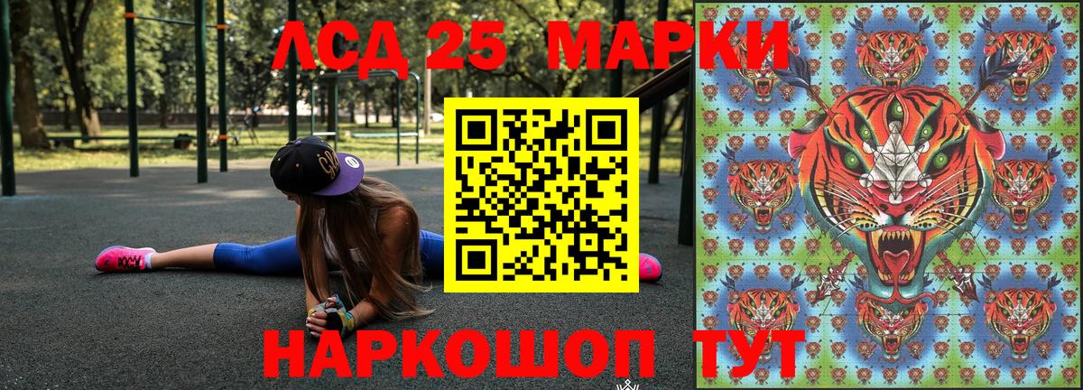 Марки 25I-NBOMe 1,5мг  Марки 25I-NBOMe 1,5мг  Азов  Вход с VPN 
