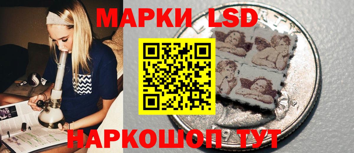 Наркотические марки 1500мкг Азов