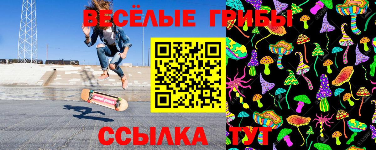 Галлюциногенные грибы Psilocybe  как найти закладки  Азов  Вход с VPN 