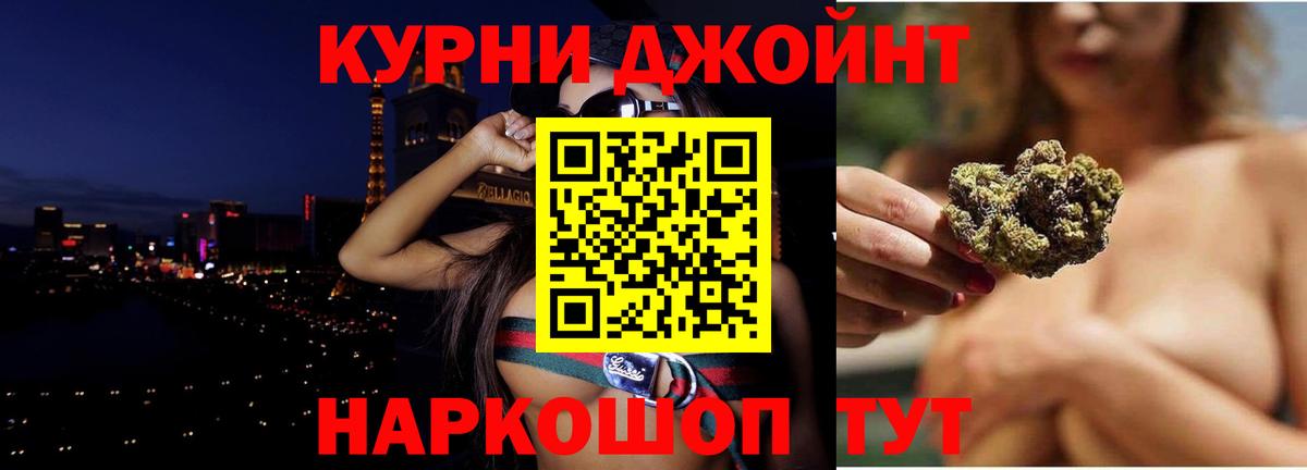 Бошки марихуана AK-47 Азов