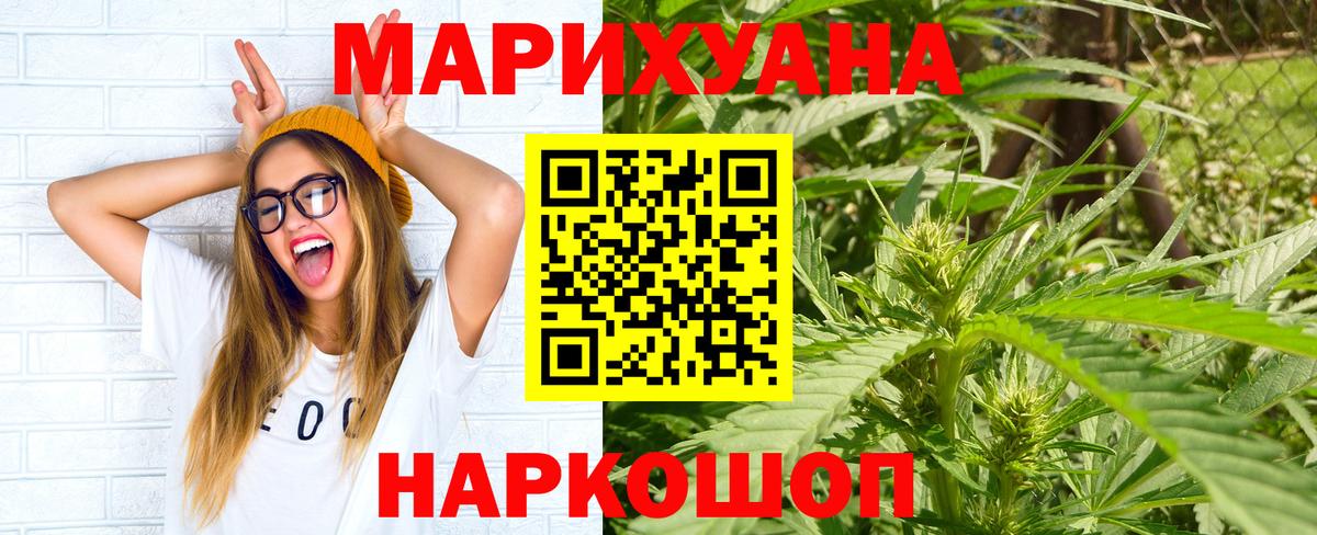 Каннабис ГИДРОПОН  Вход с VPN  Бошки марихуана марихуана  Азов 